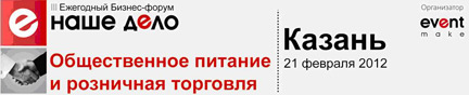 III  -   -       2012