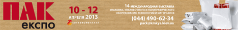 ��� ����� 2013