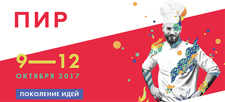  2017