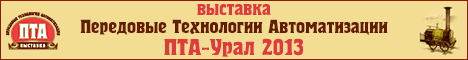 ���-���� 2013