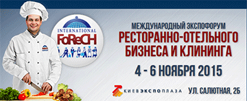 ������������� ����� ����������-��������� ������� � ������� FoReCH 2015