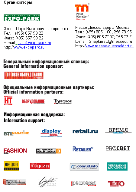  Shop Design Russia — 2008