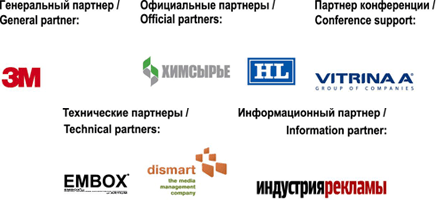  ����� �Shop Design Russia - 2008� 