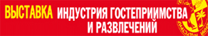    . ExpoFood 2015