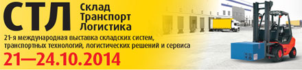 �����. ���������. ��������� - 2014