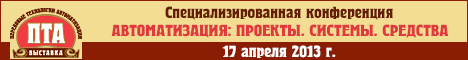 IV   - 2013