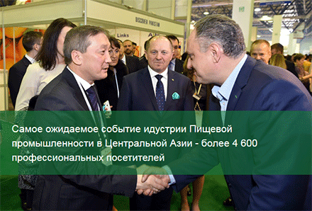 World Food Kazakhstan 2015