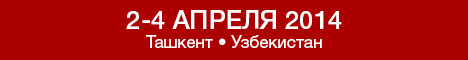 WorldFood Uzbekistan 2014