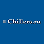 CHILLERS.RU