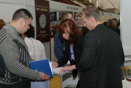   ����� Hotel Equipment 2004 