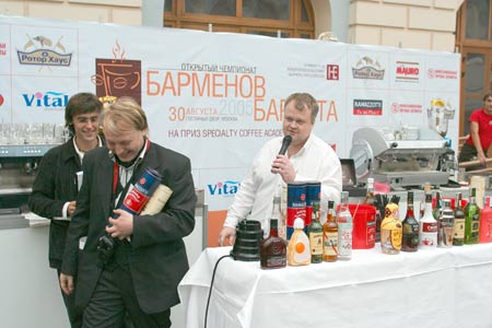  HotelExpo 2005