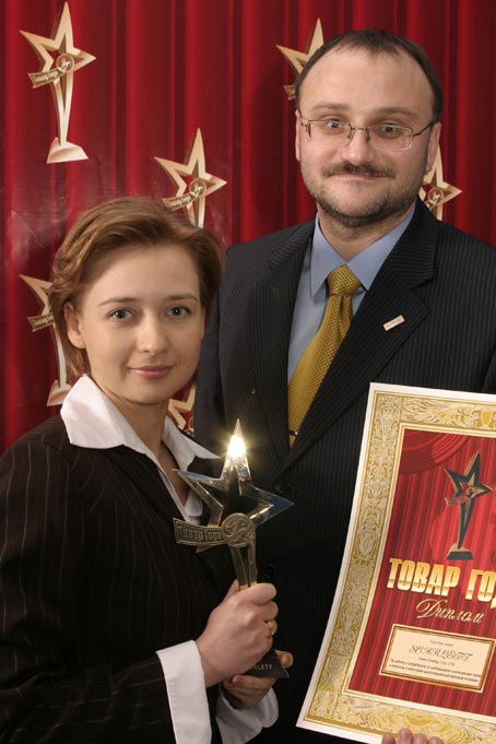  �����-����� �� ������ ������ ���� 2005 