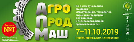 -2019 