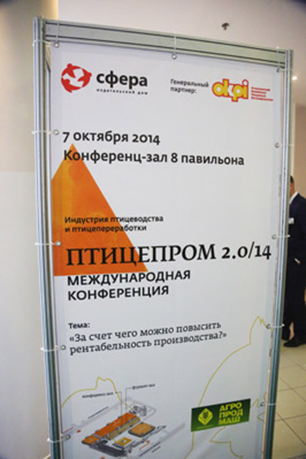  ����� ������������-2014� 