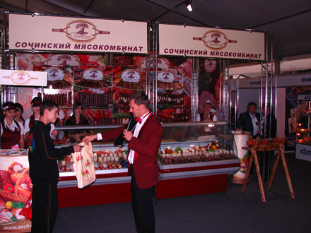   ���� ����������� � ������������ �� ������������������ ��������� �����������-����������� ����� � �ExpoFood� 