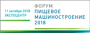 II    2018