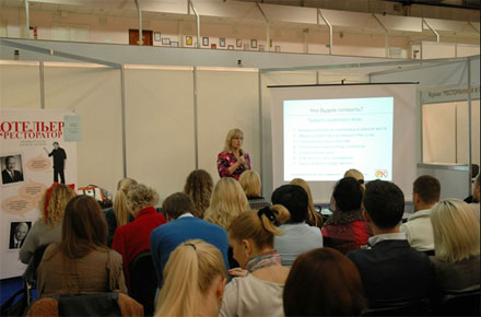  ����� VII ������������� ������������������ �������� �������: HoReCa 2012� 