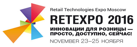  Retexpo 2016 