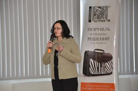  ����� ����������� ������������� ����������� ��������� �������� - Siberia Business Retail 