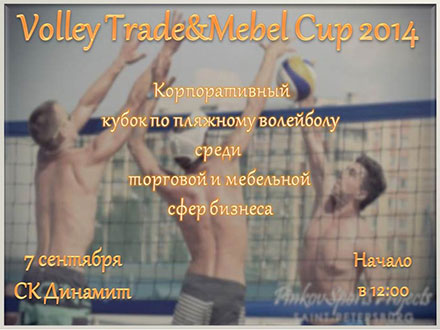 III       Volley Trade&Mebel Cup 2014 vol. 3