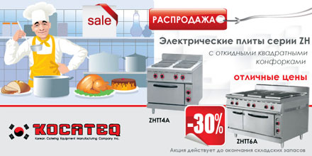    Kocateq ZH 