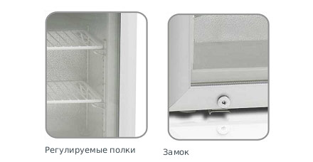 ����������� ���� Tefcold UF50G