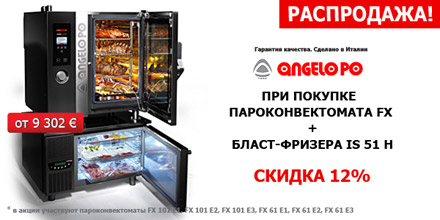 ��� ������� ��������������� + �����-������� ������