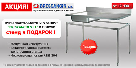 ���� ������� ����� � ������ ����� � �������