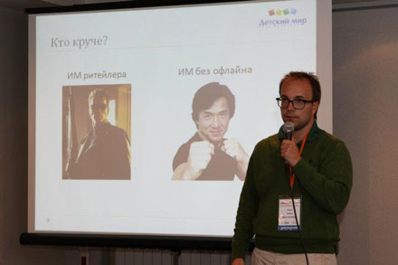  ����� ��������-�������� eRetailForum 2011 