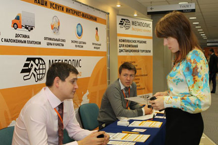  ����� ��������-�������� eRetailForum 2011 