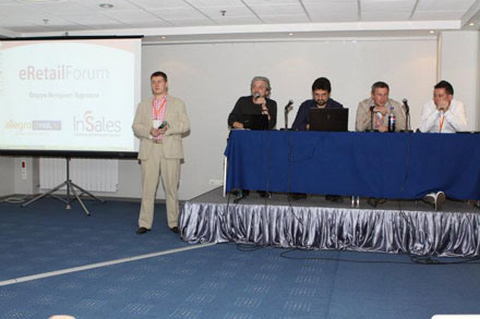  ����� ��������-�������� eRetailForum 2011 