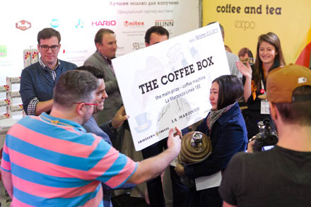 ����� Moscow Coffee and Tea Expo 2013 