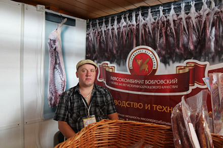  II �������� �������������� ������ �������������. ����� 