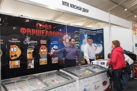  ����� �����������-����������� ����� � �ExpoFood� 