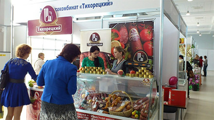  -   ExpoFood.  