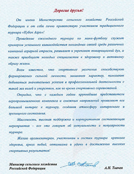   2016