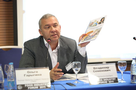  ����� ��������� Food Industry Forum 2011 
