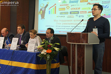  ����� XV �������������� �������������� ��������� ������ ������������� ���������-2014� 