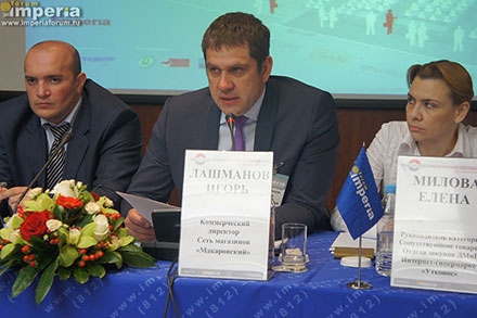  ����� XV �������������� �������������� ��������� ������ ������������� ���������-2014� 