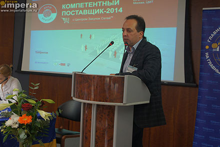  ����� XV �������������� �������������� ��������� ������ ������������� ���������-2014� 