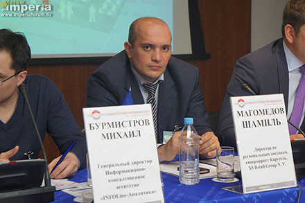  ����� XV �������������� �������������� ��������� ������ ������������� ���������-2014� 