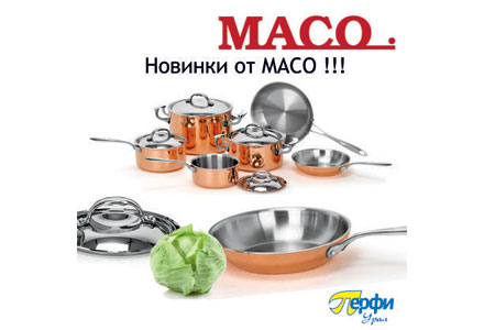     Maco () 