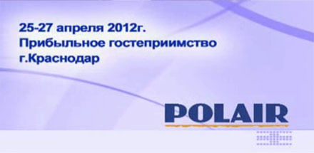 POLAIR ������� ������� � �������� ���������� ��������������