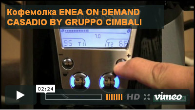 ���������������� ���� ������ CASADIO