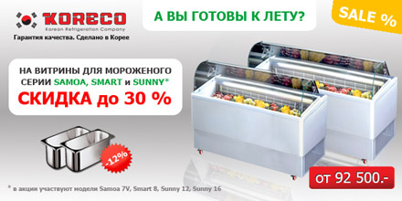 ������� ��� ���������� �� 30% �������