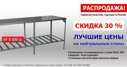 �����! ������ 30 % �� ����������� ����� ����� CP