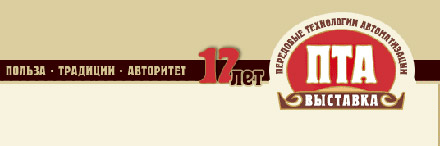  �������� ������ͻ ���������� ����� ������� �� ���-2012 