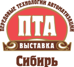 Выставка «ПТА-Сибирь 2011» — официальный деловой партнер IX Форума «Современные Технологии Промышленной Автоматизации»
