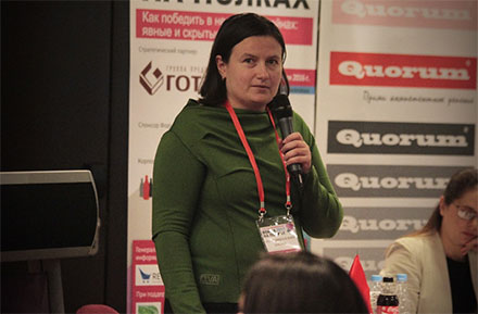  17-th Trade Marketing Forum  ����� �� ������-2017 