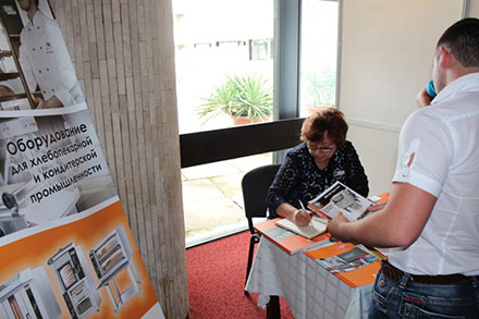  ����� �������� ������������ 2014 